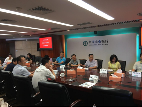 四川發(fā)展資產管理有限公司成功收購中國農業(yè)銀行四川省分行營業(yè)部不良資產包
