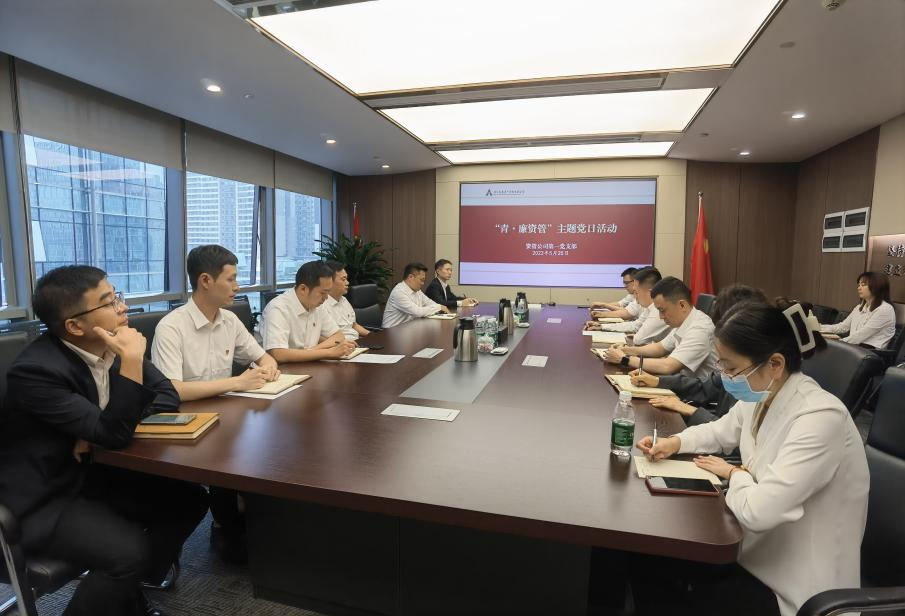 資管公司各支部主題黨日活動 黨味濃、形式活